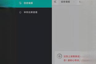 开云app官网下载官方版截图3